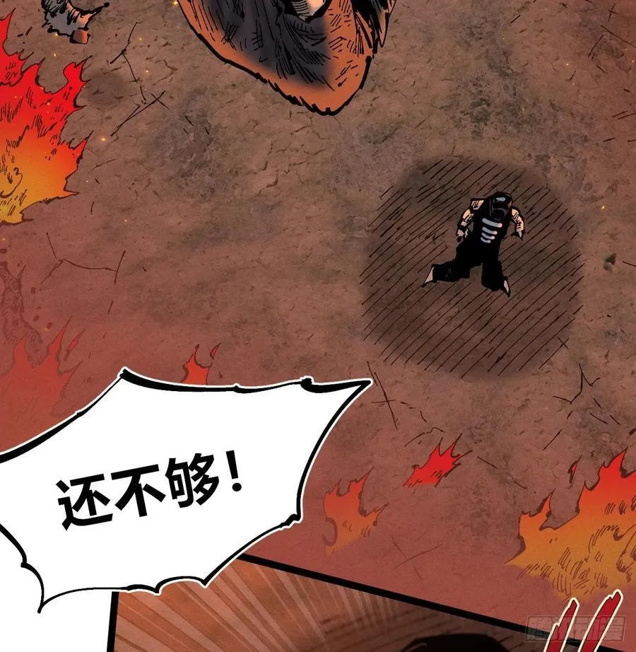 热血漫99