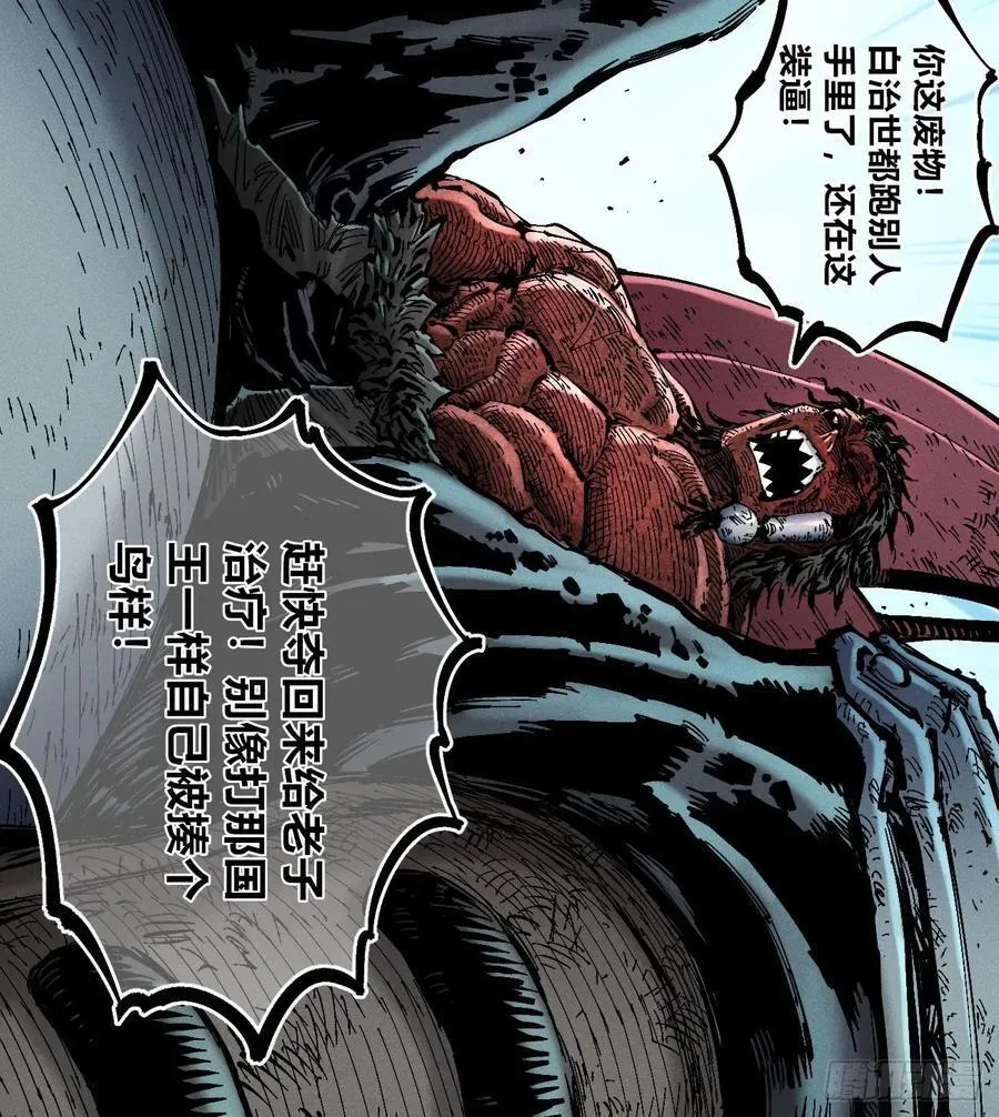 医统（上）25