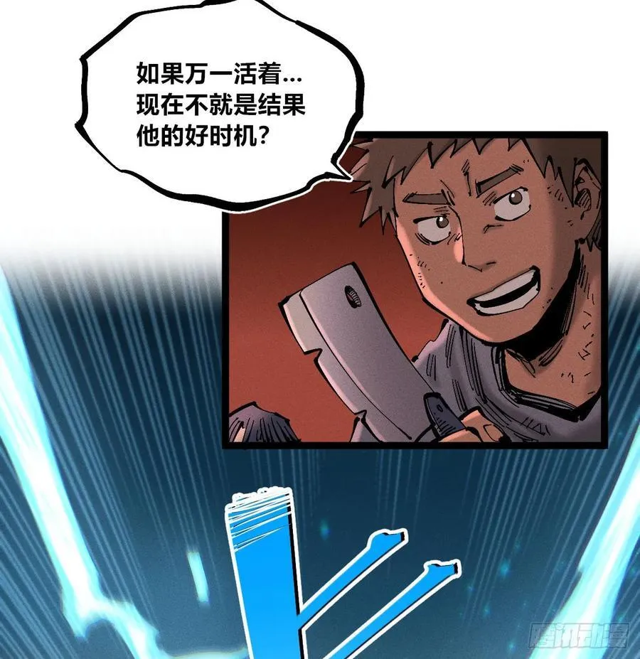 城主威压26