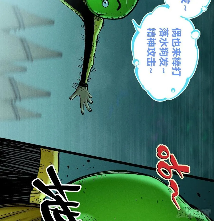 我要干死你！30
