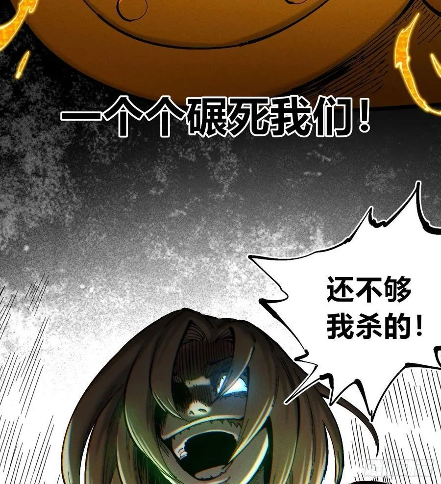 热血漫107
