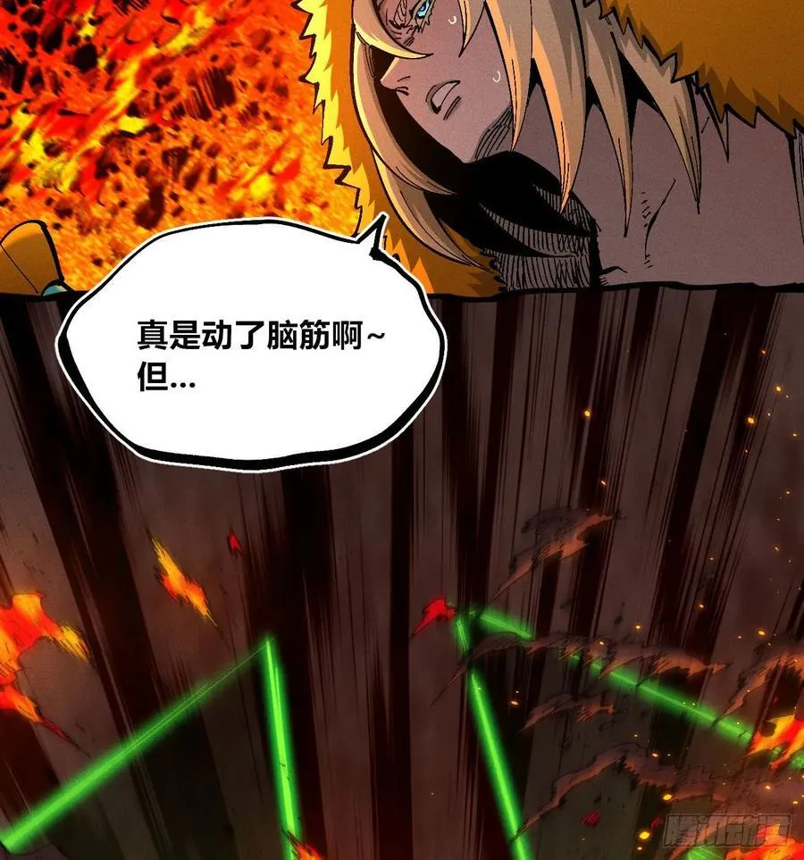 热血漫3
