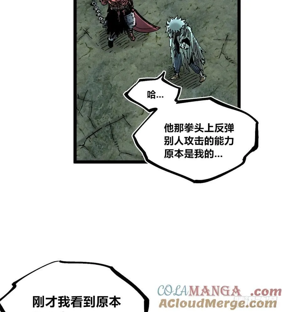 炸裂吧！黑雷霆！36