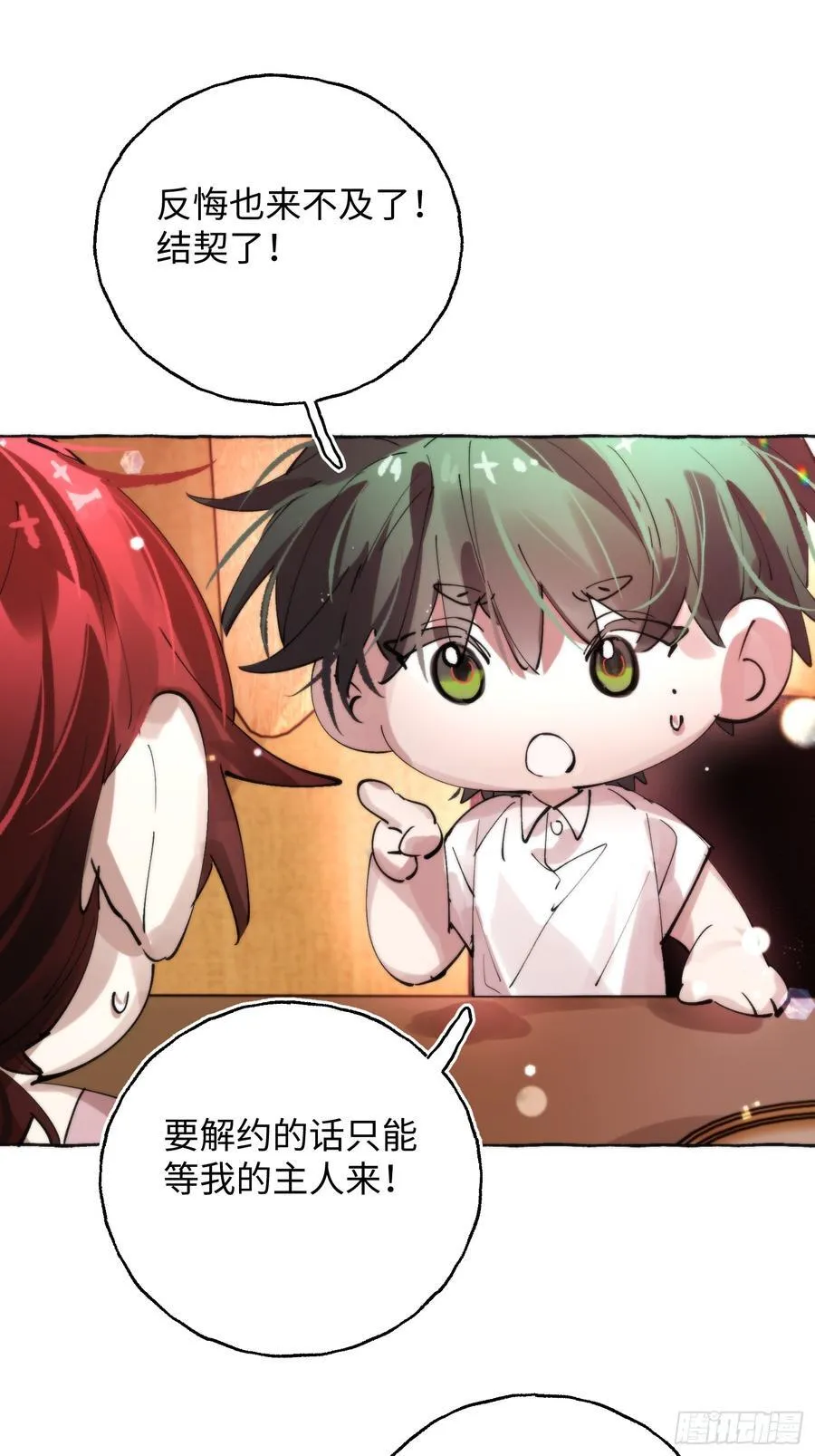 Ch.064 黑色游戏16
