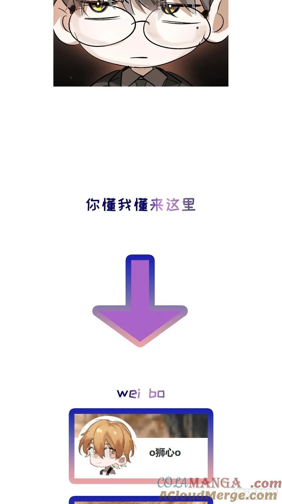 Ch.060 异端舞台42