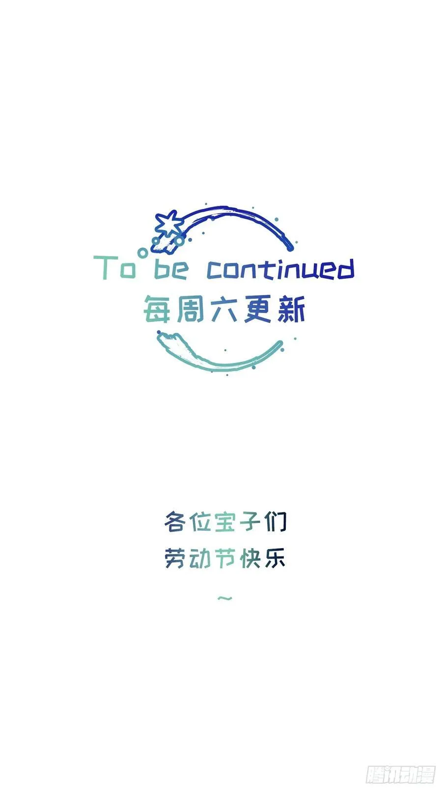 Ch.061 黑色游戏50