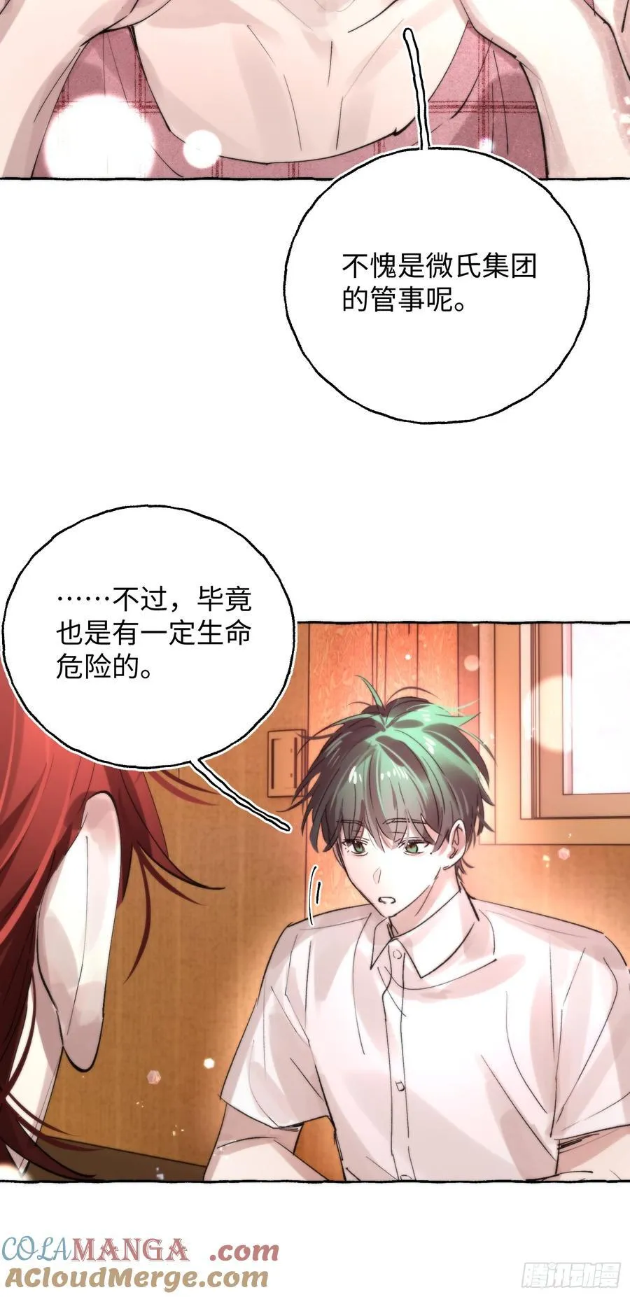 Ch.064 黑色游戏15