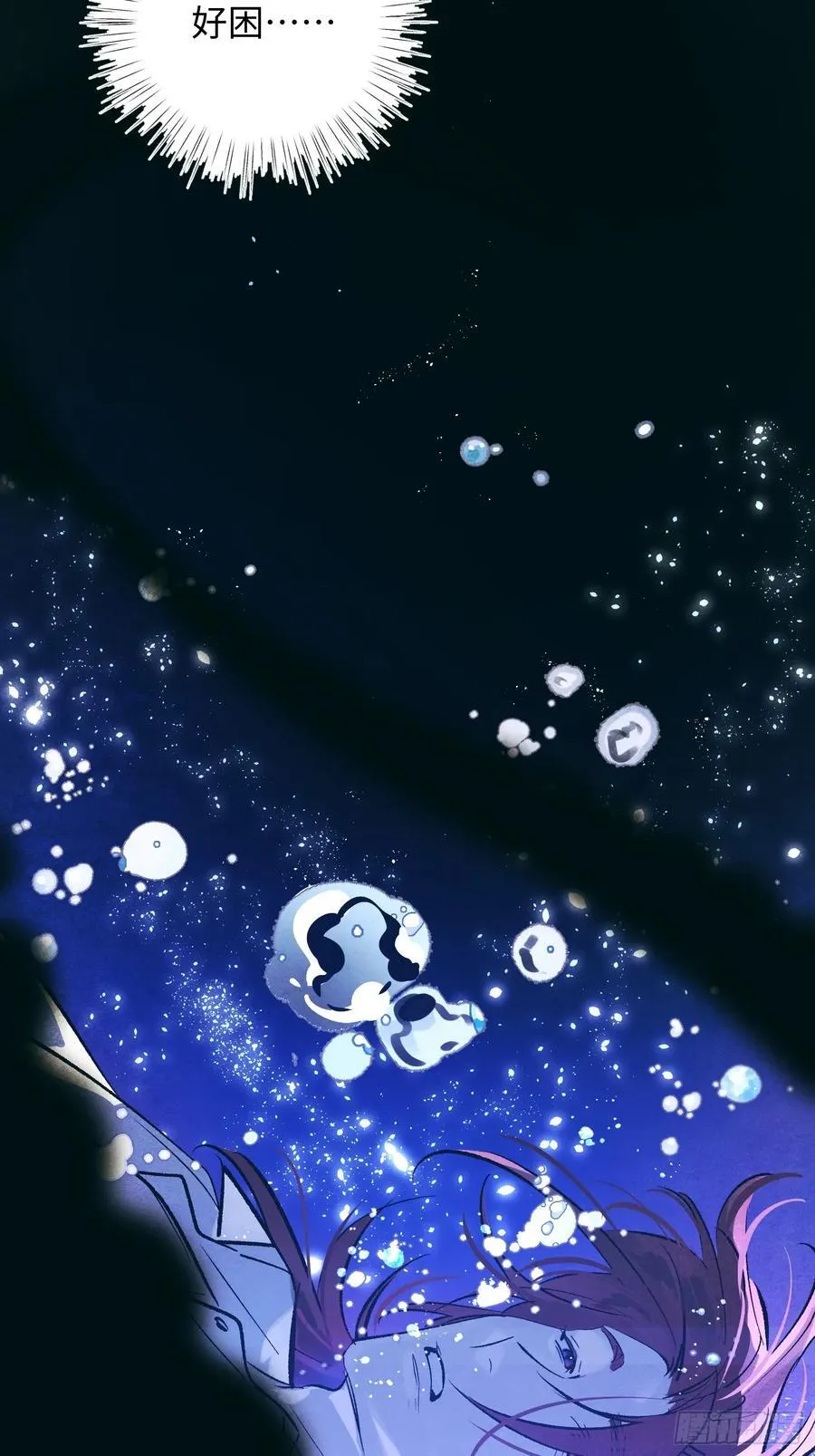 Ch.060 异端舞台27