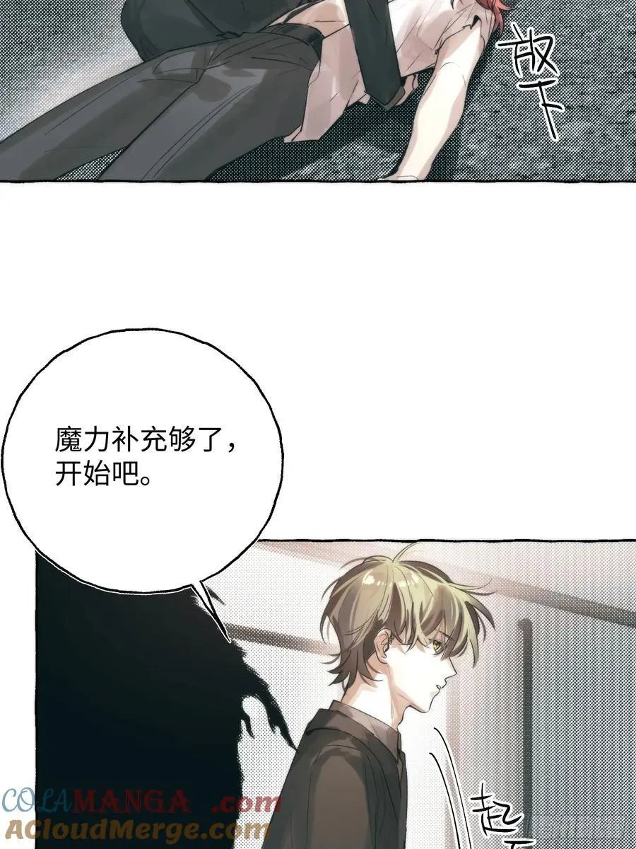 Ch.061 黑色游戏9