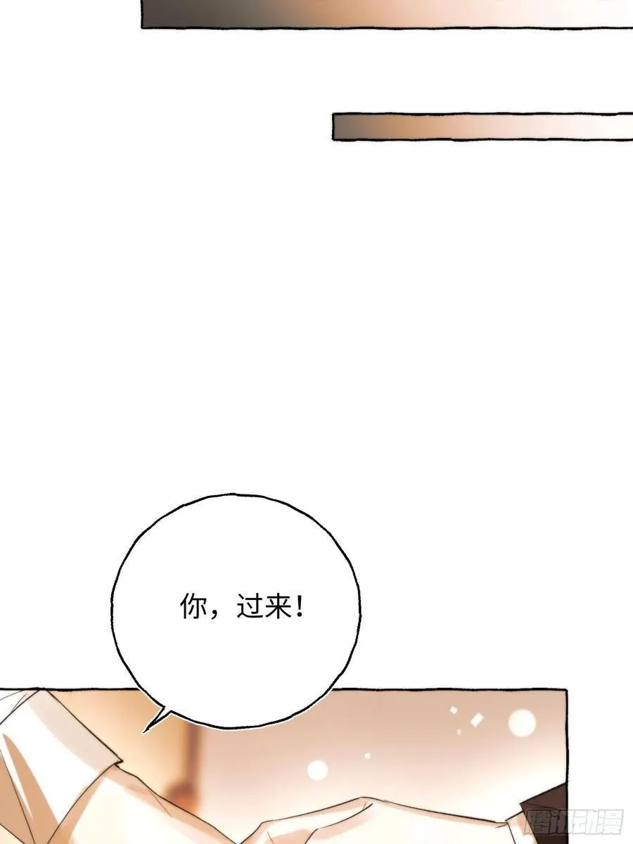 Ch.062 黑色游戏4