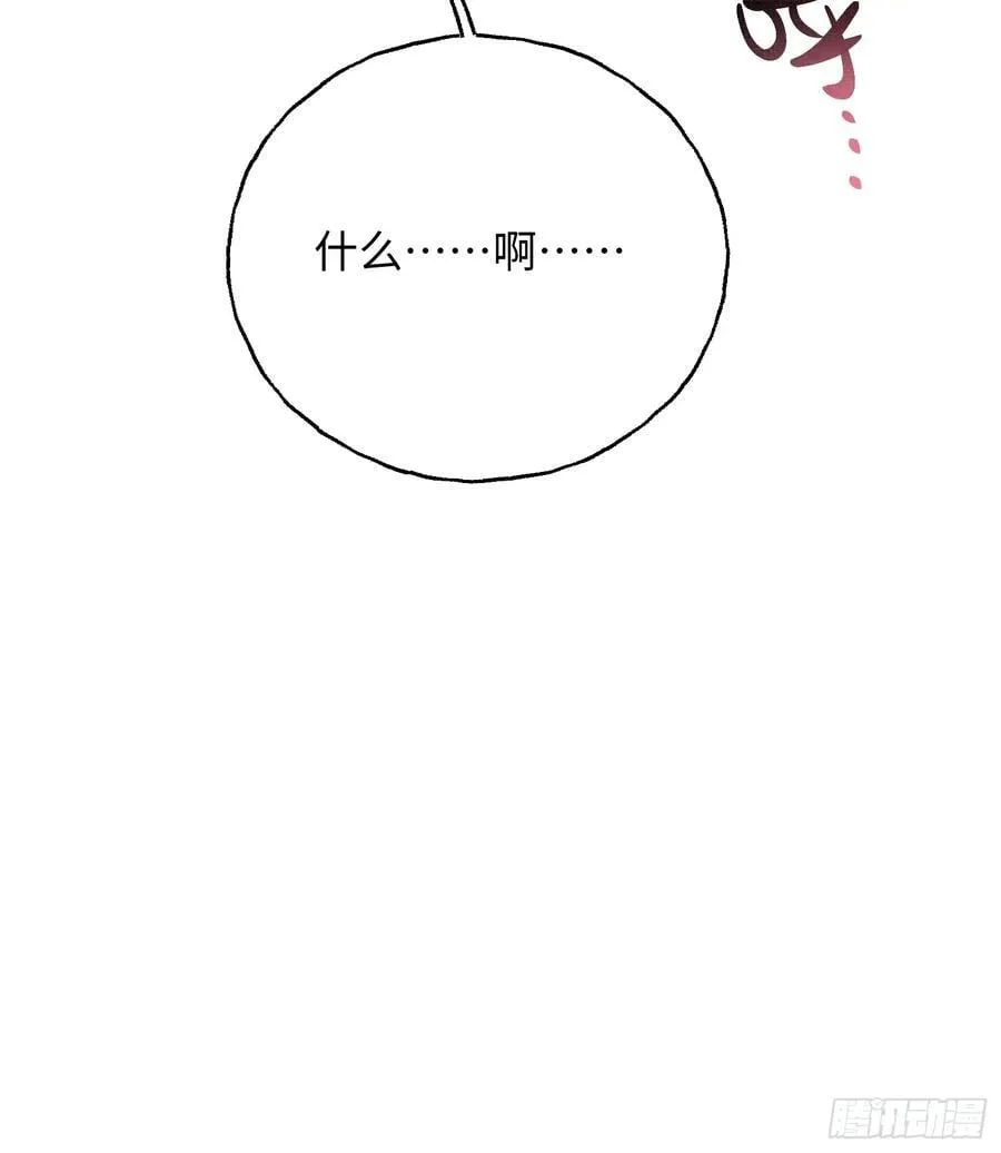 Ch.062 黑色游戏43