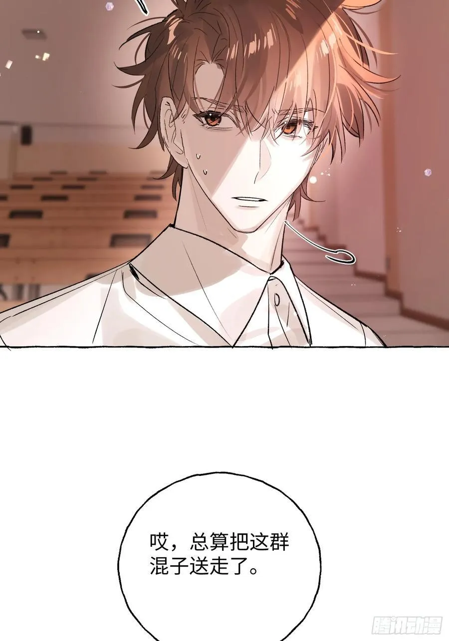 Ch.065 黑色游戏43