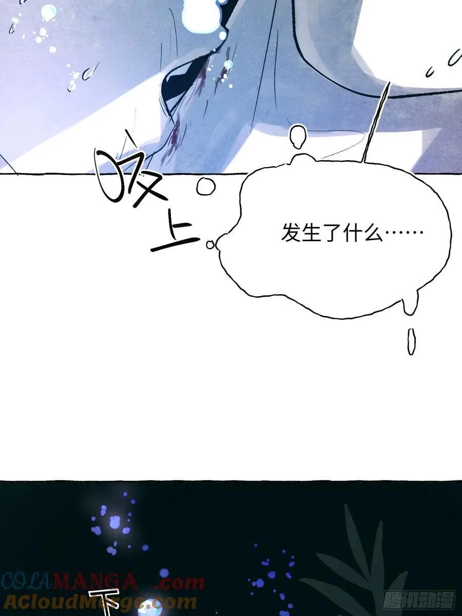 Ch.060 异端舞台34