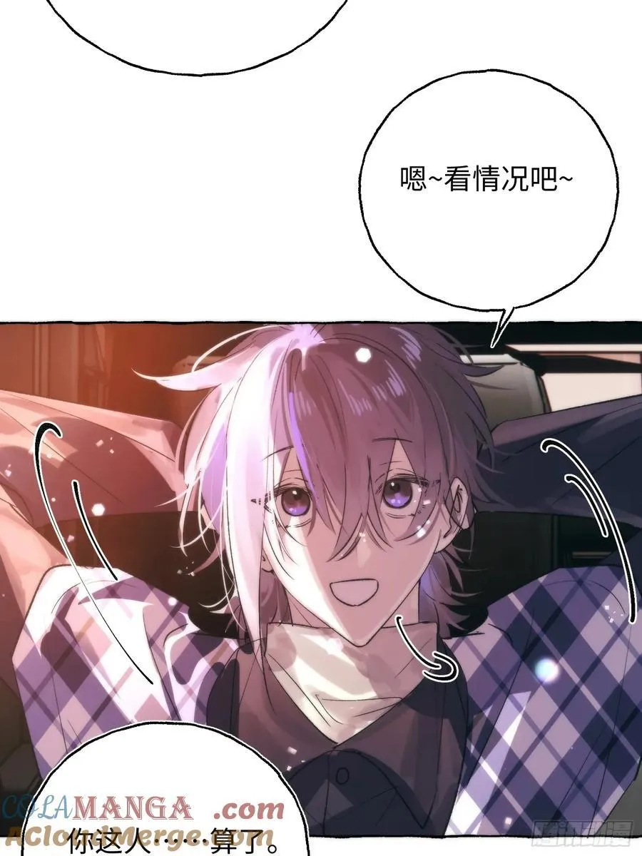 Ch.061 黑色游戏33
