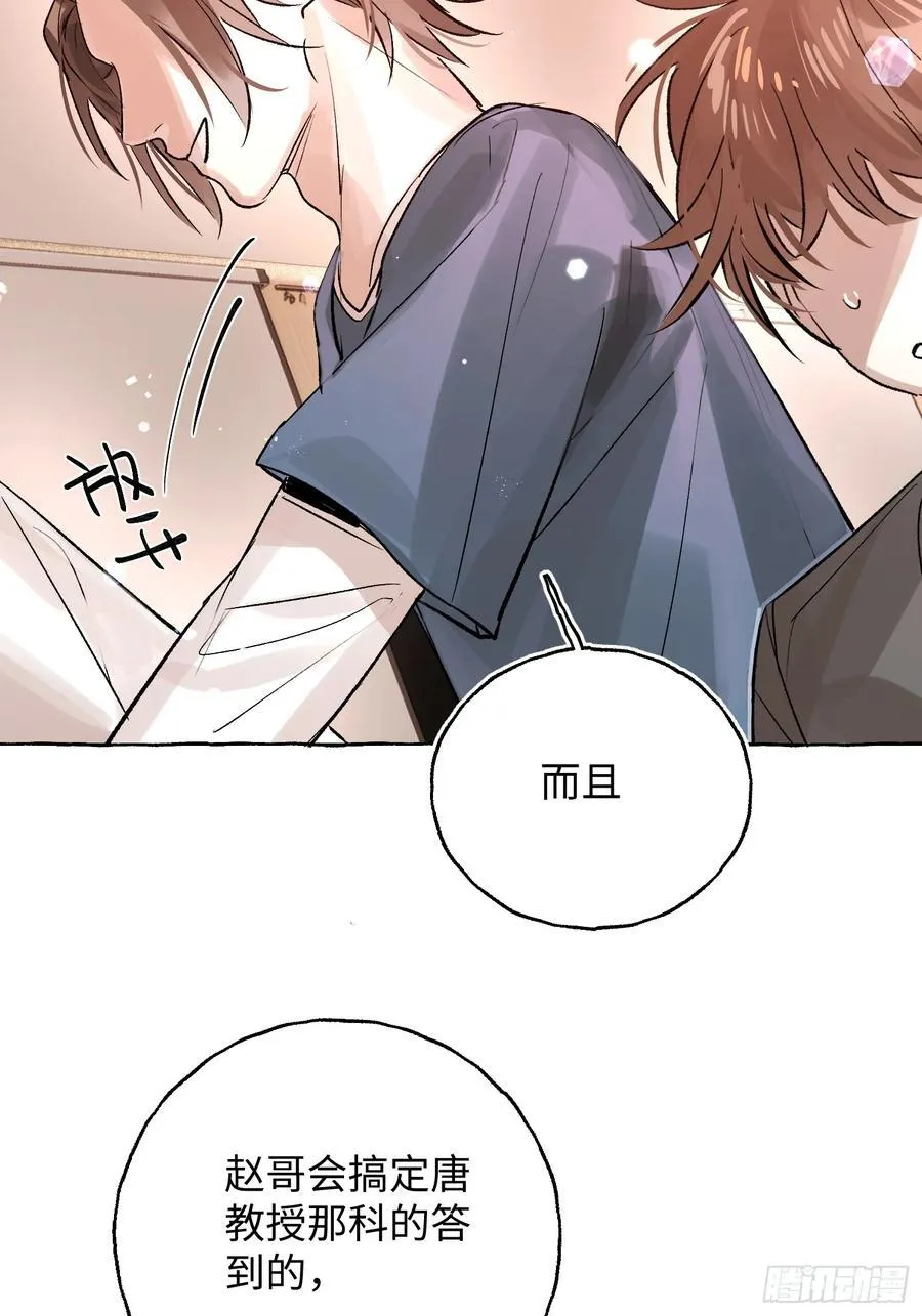 Ch.065 黑色游戏37