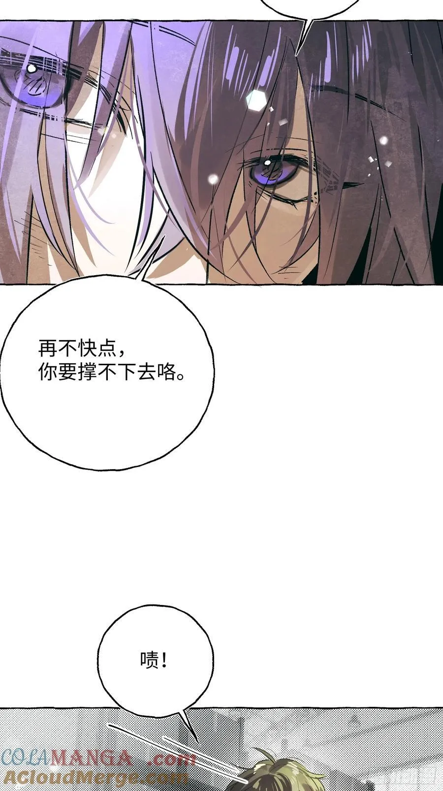Ch.060 异端舞台18
