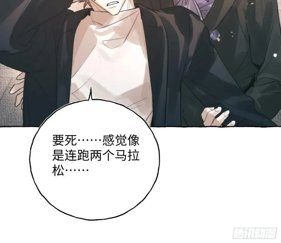 Ch.061 黑色游戏11