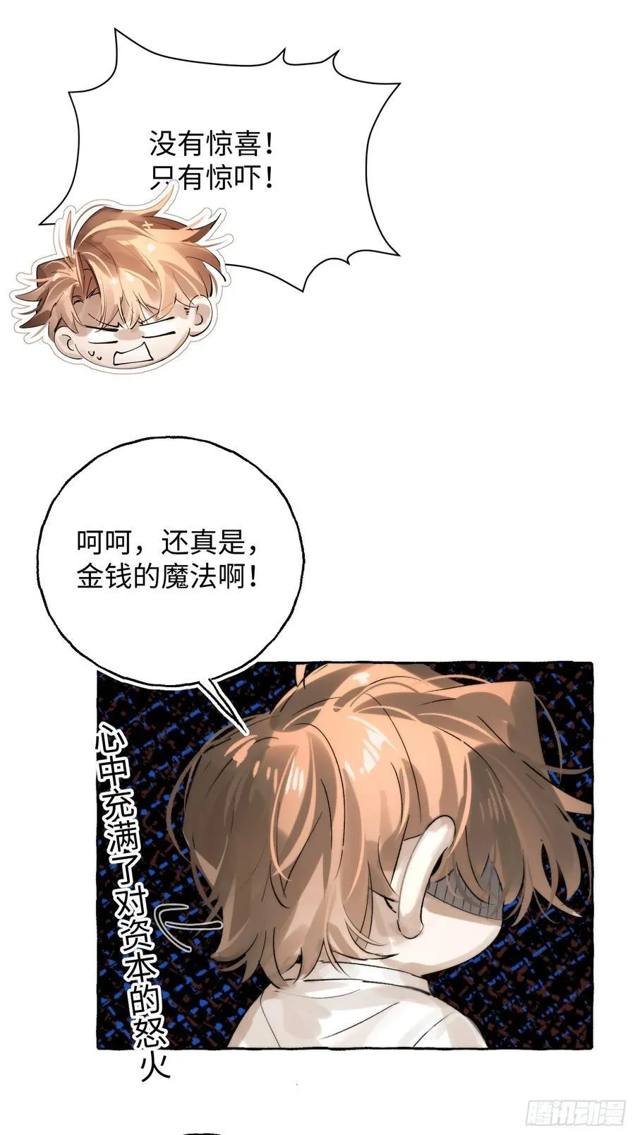 Ch.062 黑色游戏20