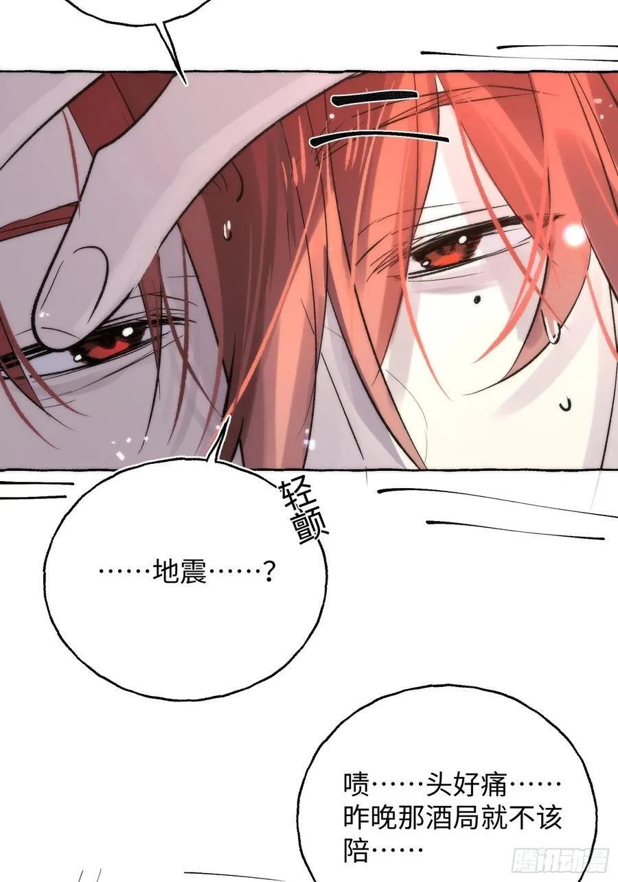 Ch.062 黑色游戏34