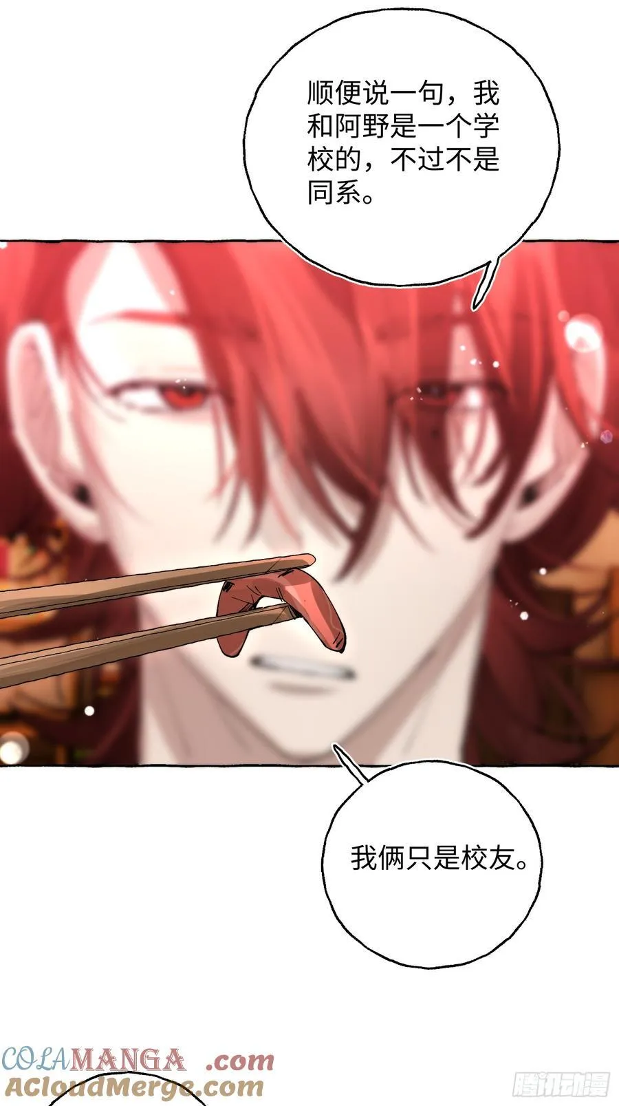 Ch.064 黑色游戏6