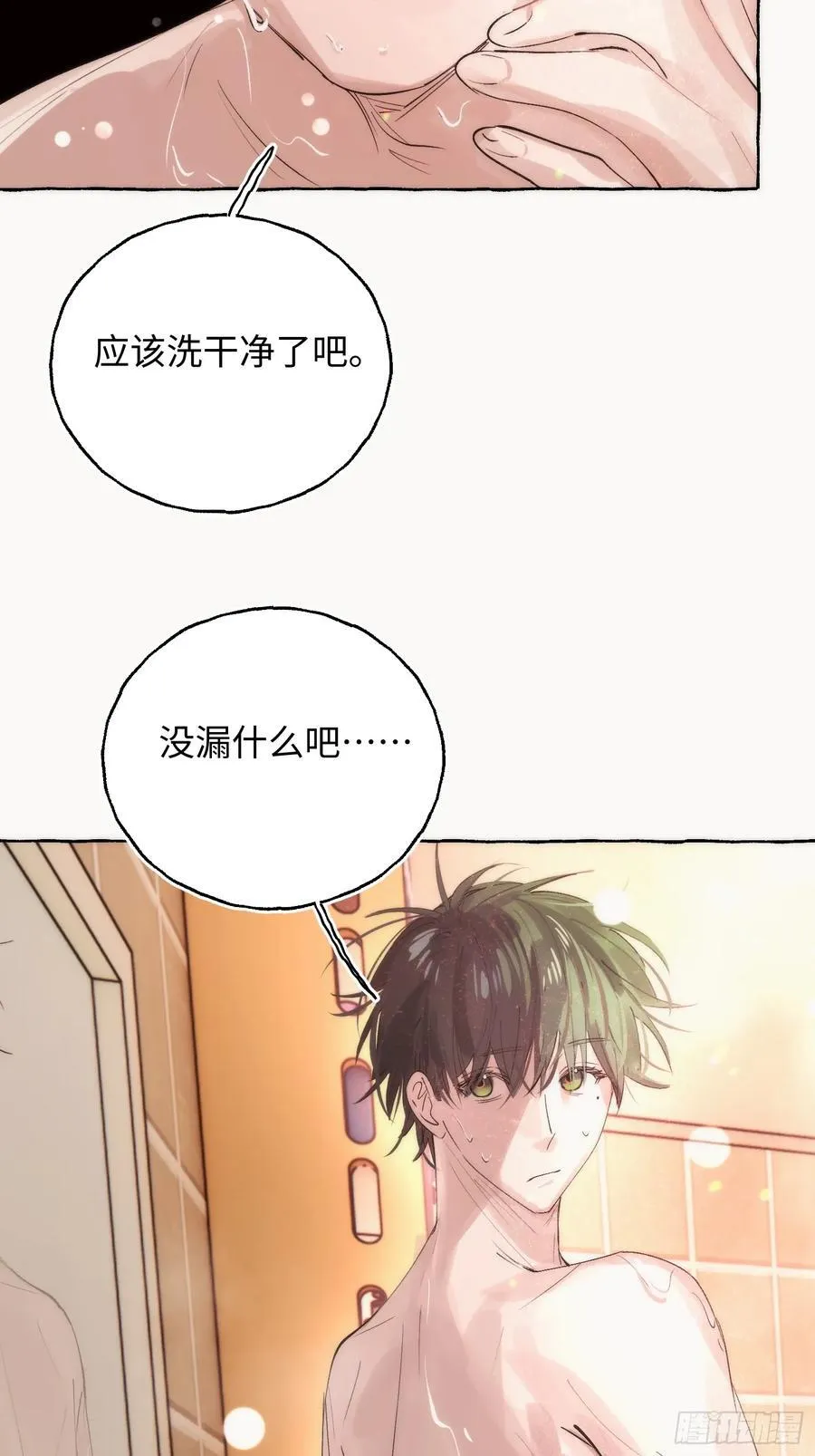 Ch.063 黑色游戏7