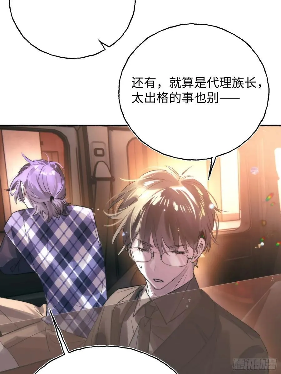 Ch.061 黑色游戏34