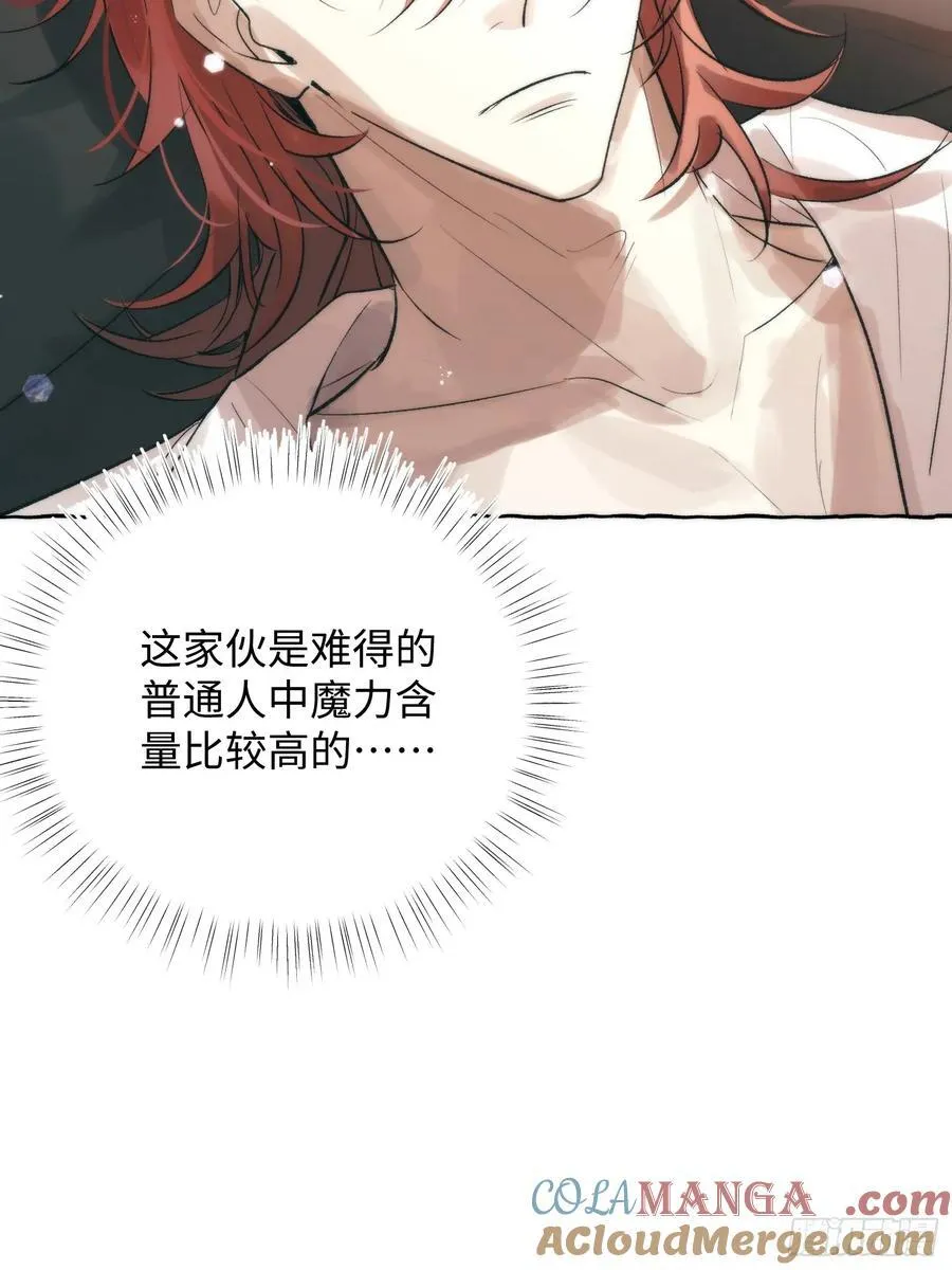Ch.061 黑色游戏6