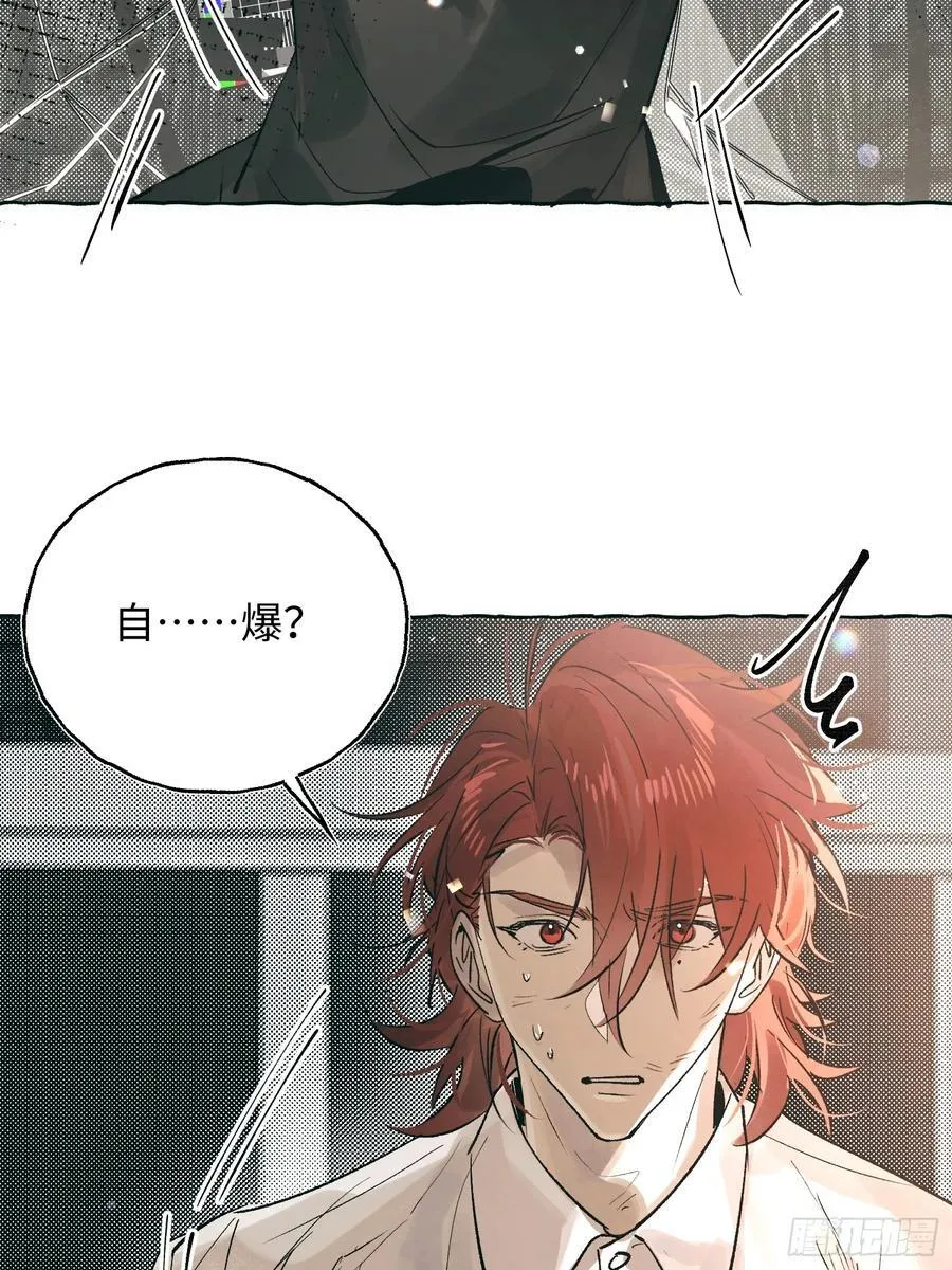 Ch.059 异端舞台35