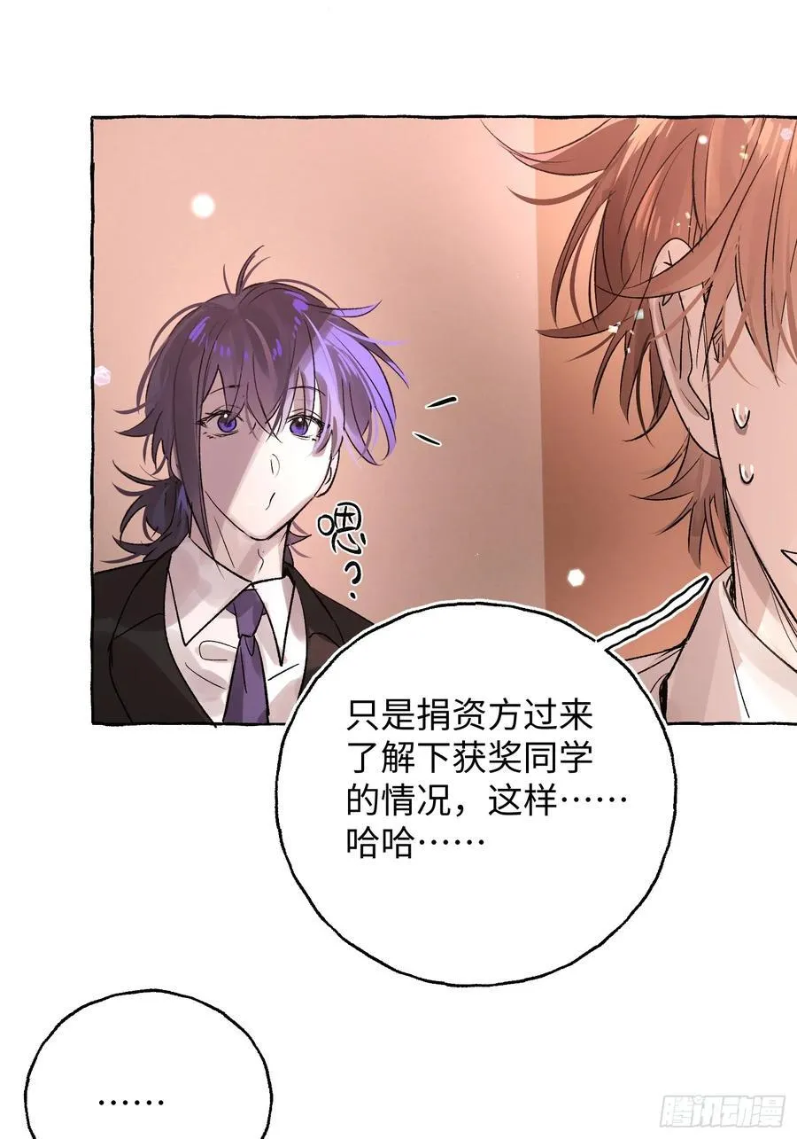 Ch.065 黑色游戏31