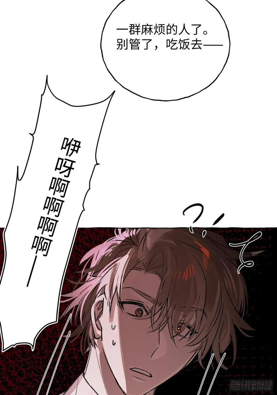 Ch.065 黑色游戏49