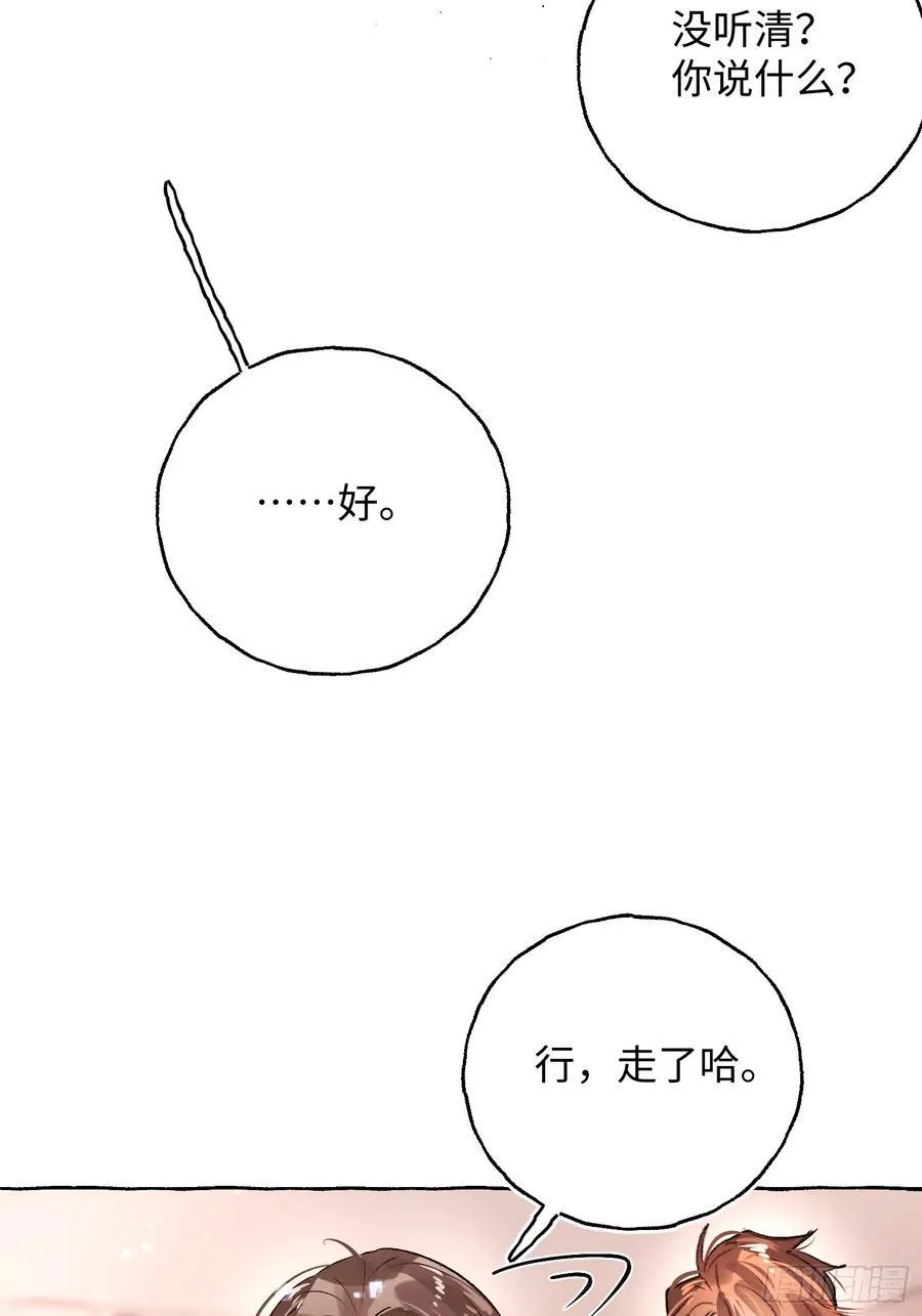 Ch.065 黑色游戏41