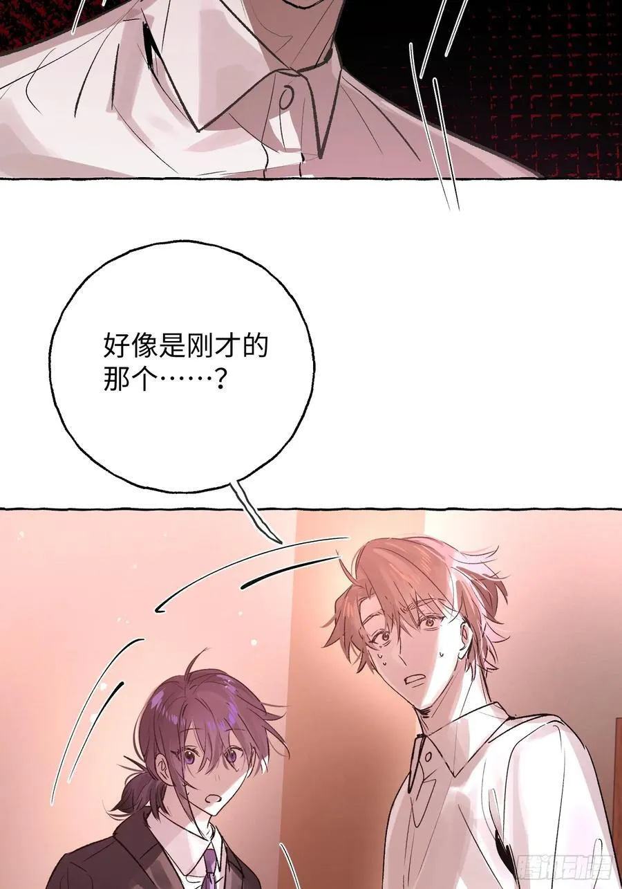 Ch.065 黑色游戏50