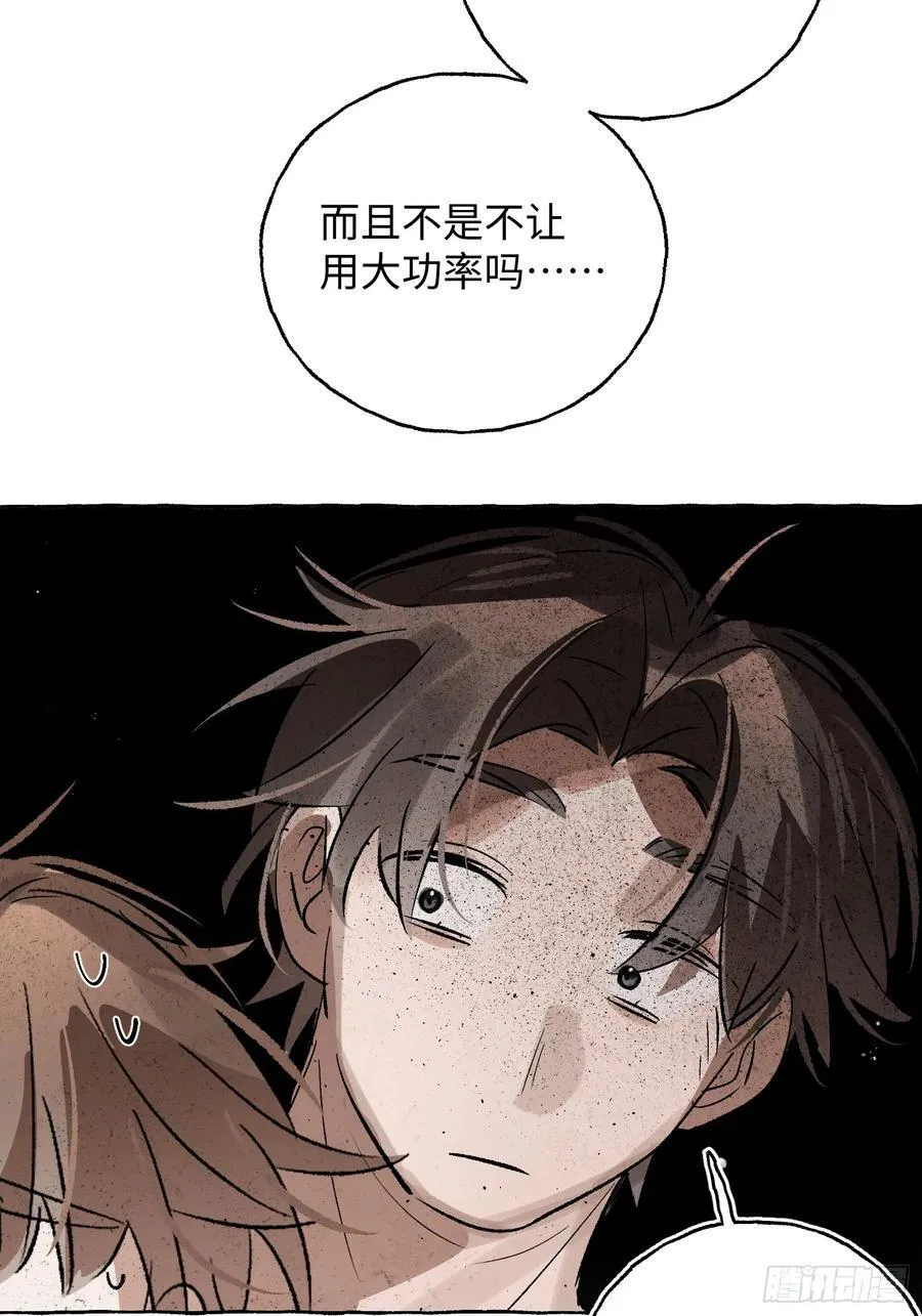 Ch.065 黑色游戏40