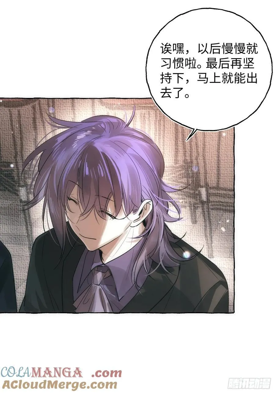 Ch.061 黑色游戏12