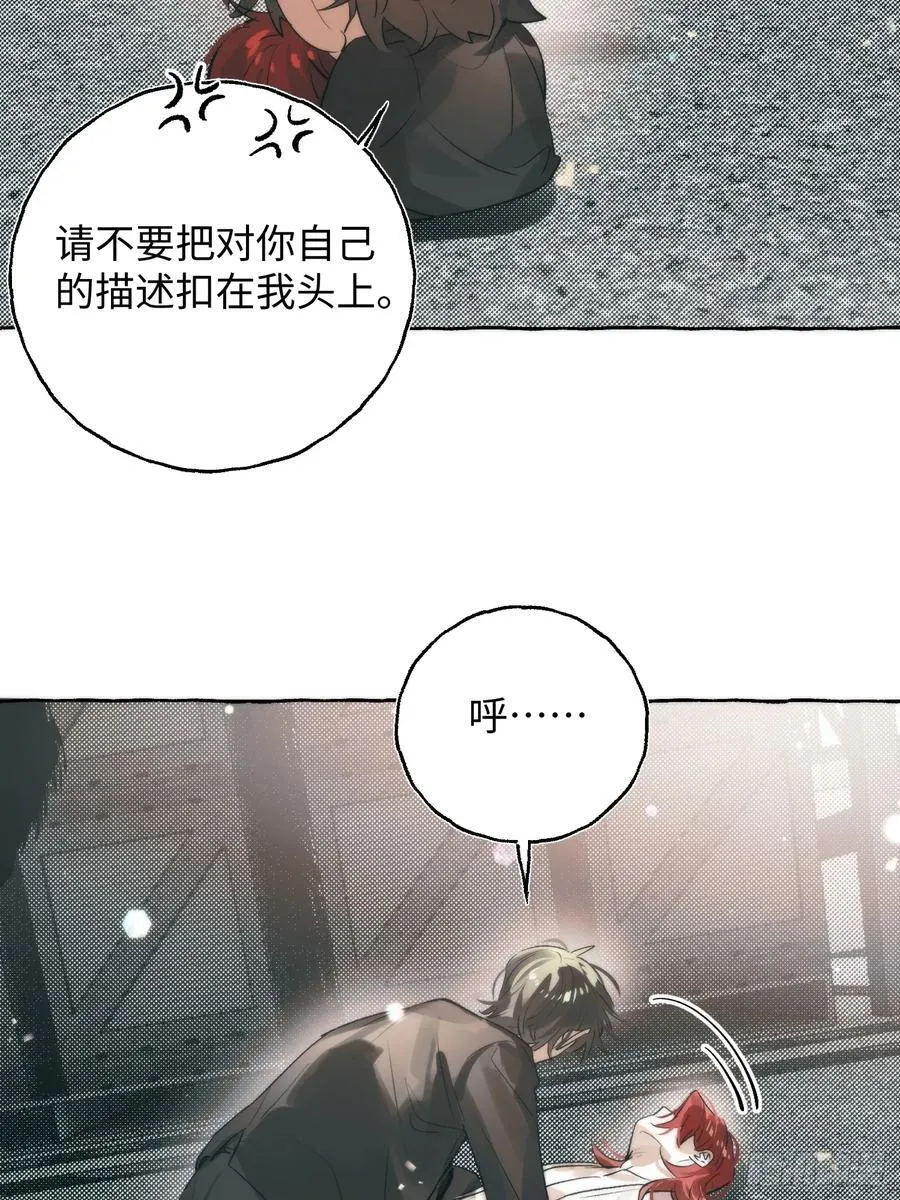 Ch.061 黑色游戏8