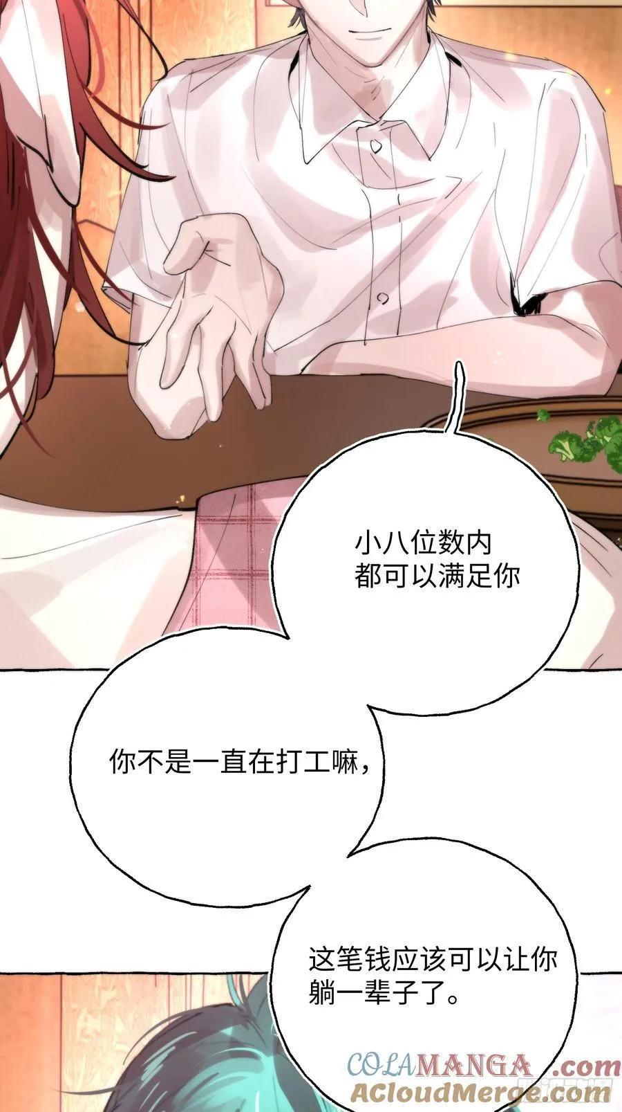 Ch.064 黑色游戏12