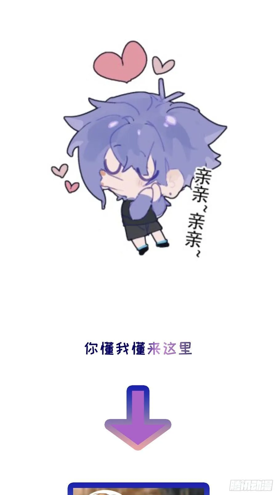 Ch.064 黑色游戏43