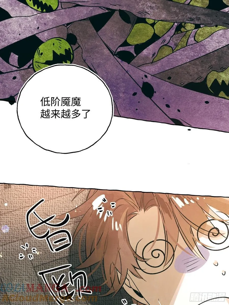 Ch.059 异端舞台18