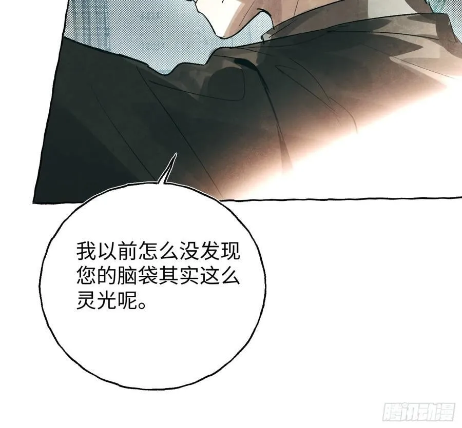 Ch.060 异端舞台15