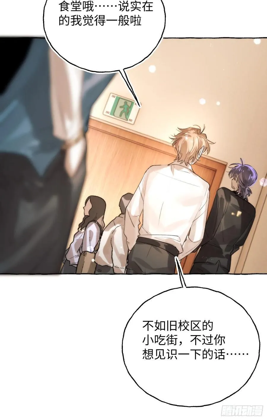 Ch.062 黑色游戏25