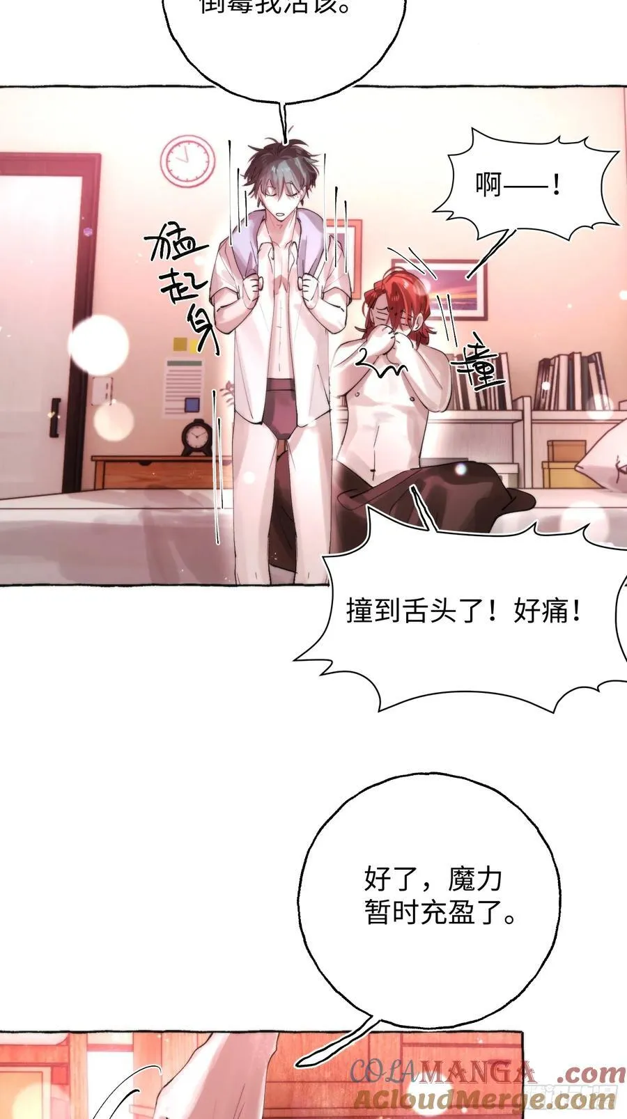Ch.063 黑色游戏24