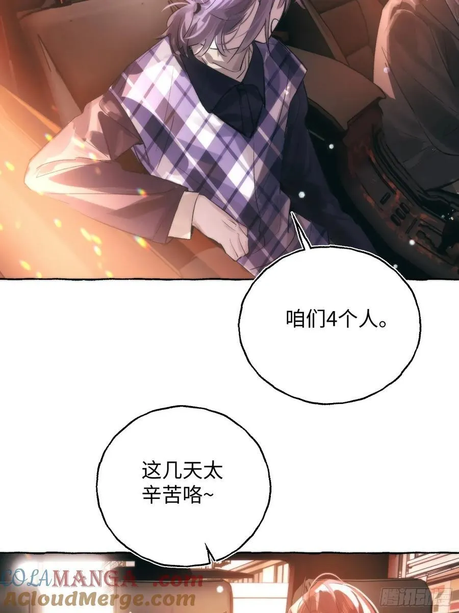 Ch.061 黑色游戏36