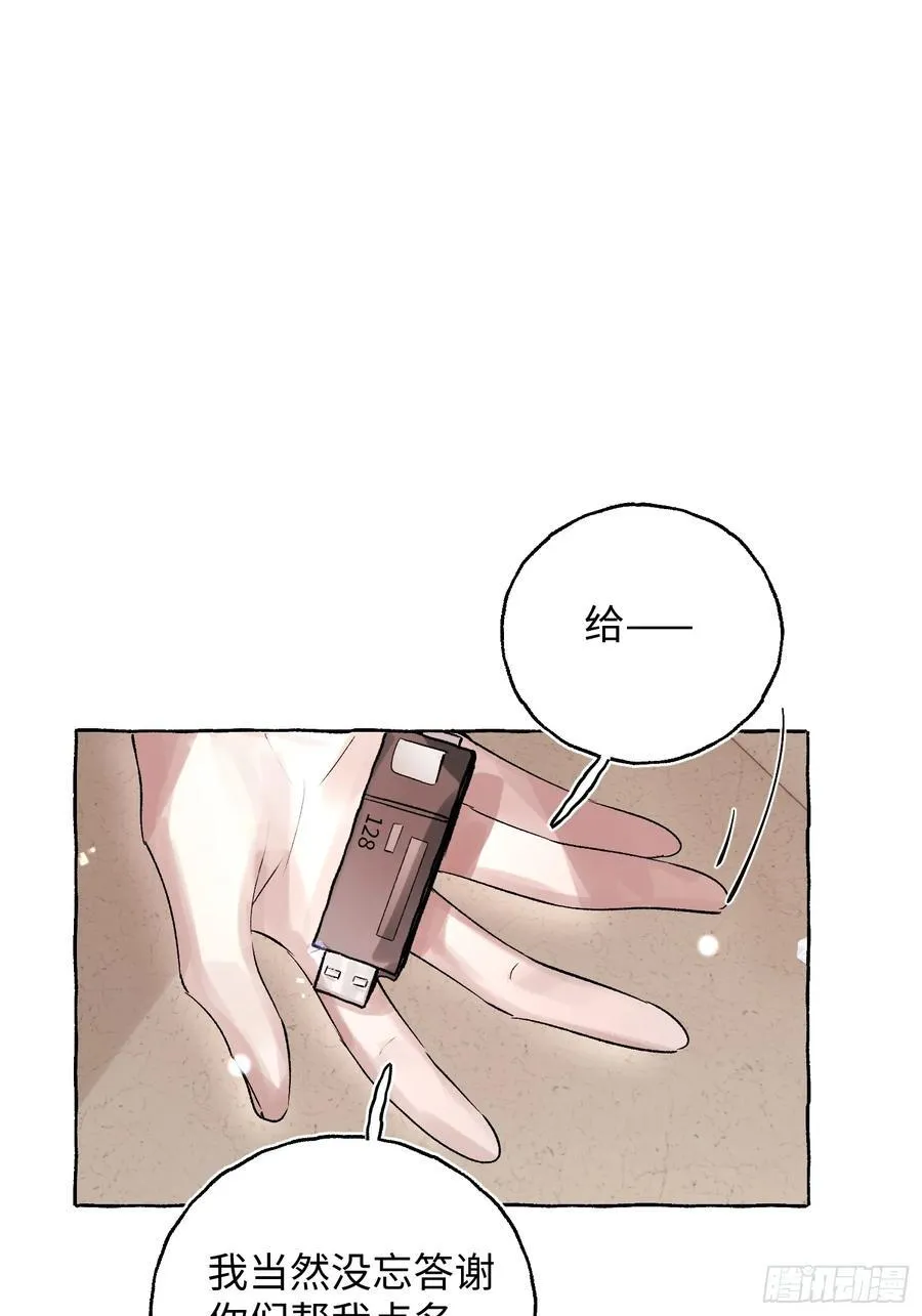 Ch.065 黑色游戏26