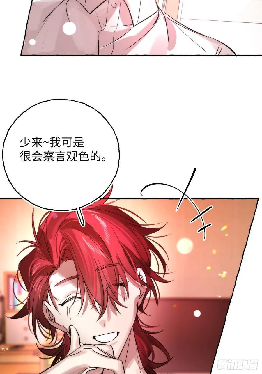 Ch.064 黑色游戏32