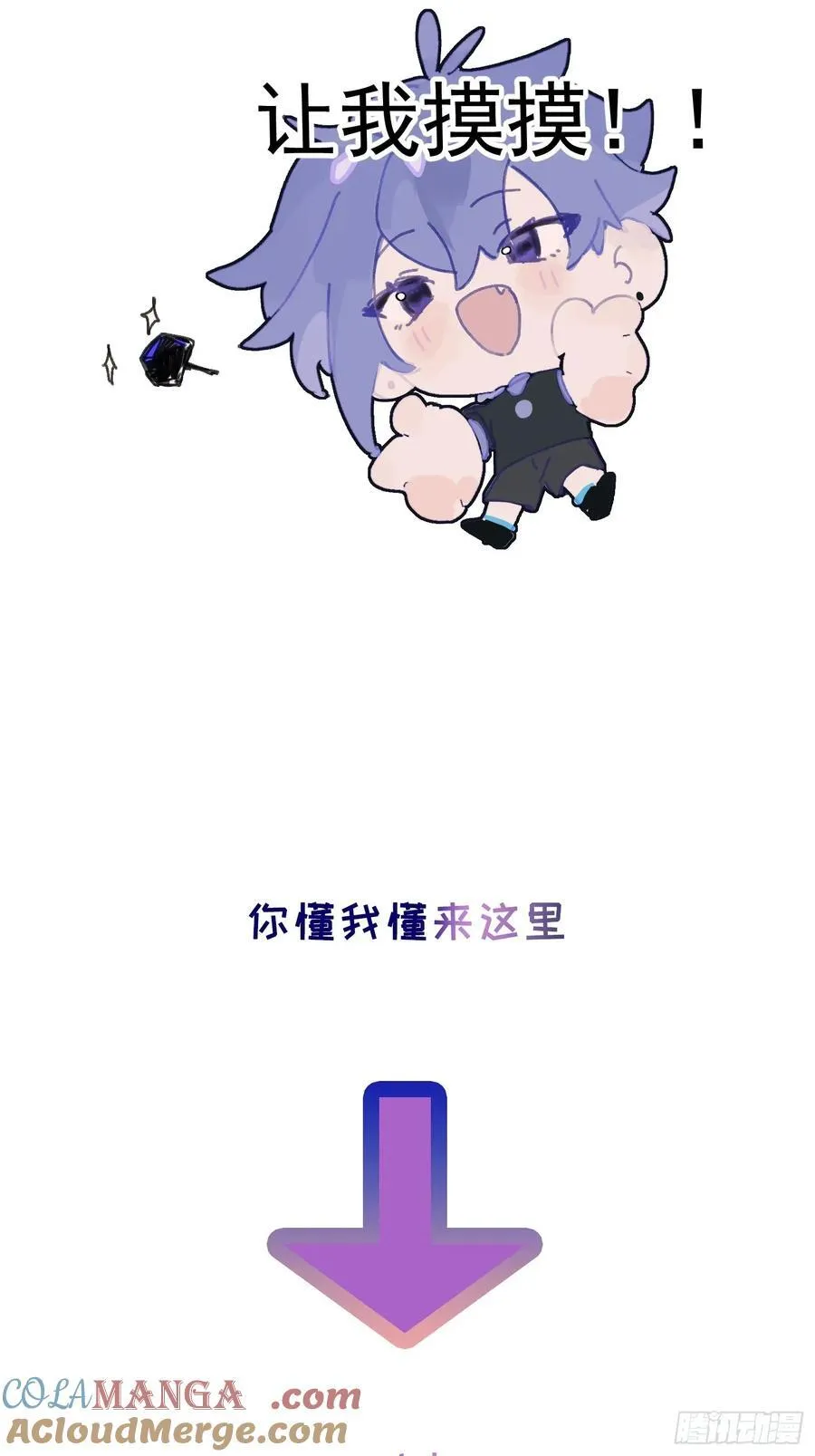 Ch.061 黑色游戏51