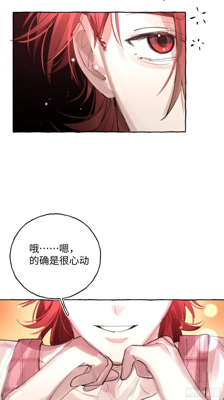 Ch.064 黑色游戏14