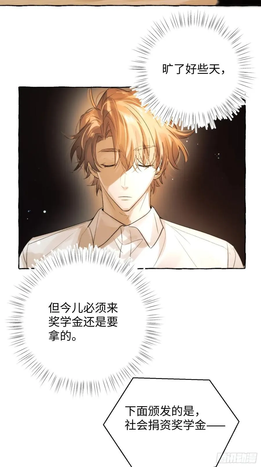 Ch.061 黑色游戏43
