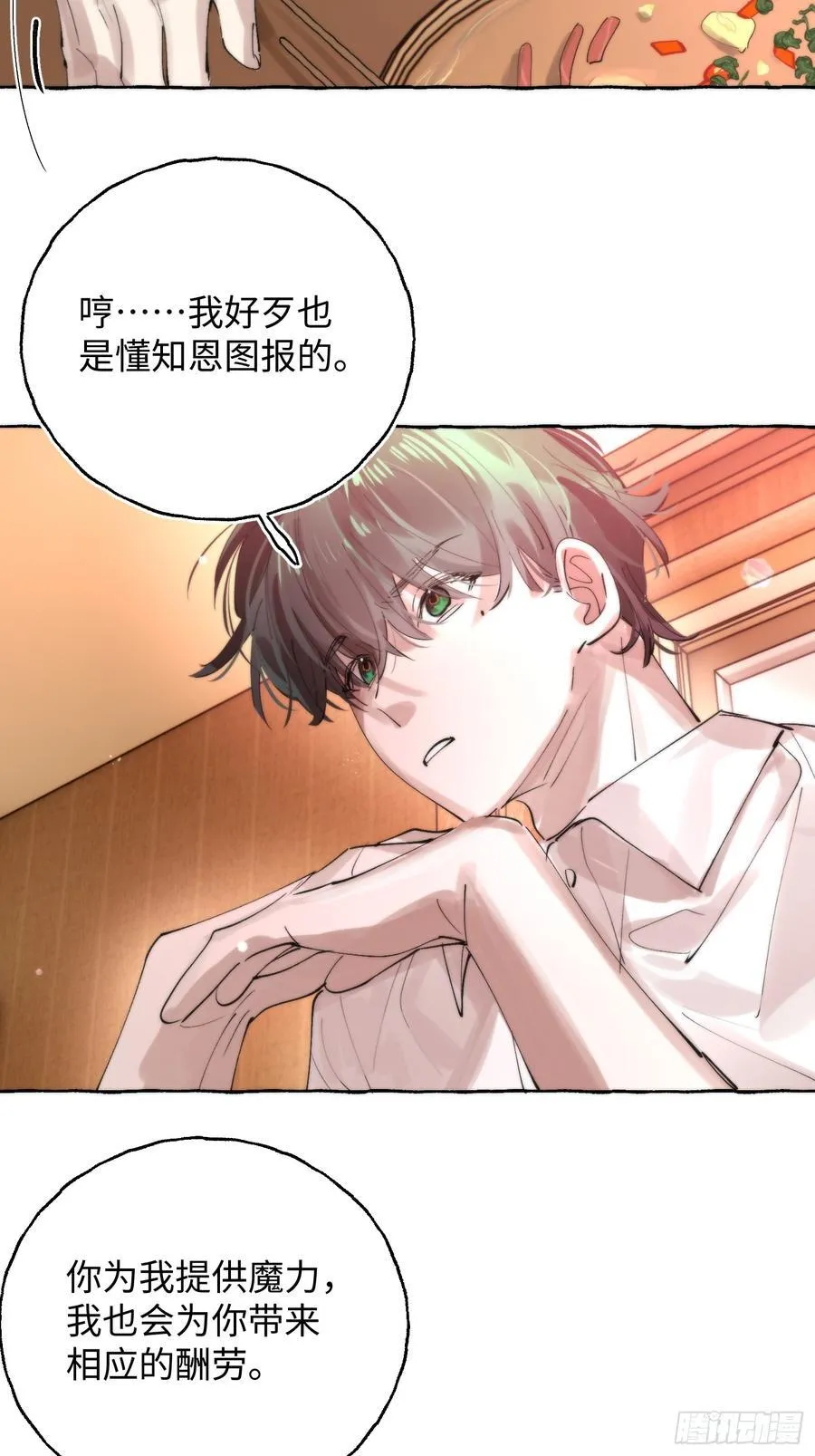 Ch.064 黑色游戏10