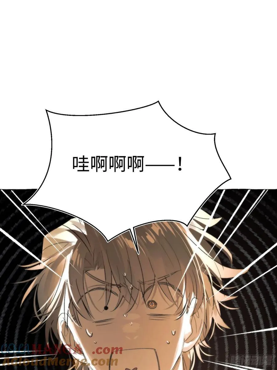 Ch.062 黑色游戏9