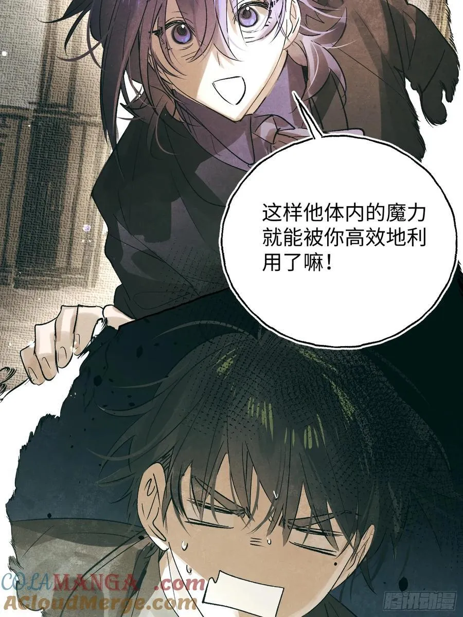 Ch.059 异端舞台24